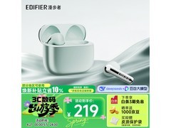 漫步者极光绿降噪耳机，到手仅160元