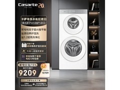 卡萨帝原石洗衣机14kg直降1189元