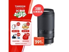 腾龙动物摄影长焦镜头2989元