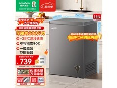 容声145L单温柜，补贴后仅570元