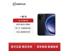 一加15 5G手机16GB+256GB版低至3875元