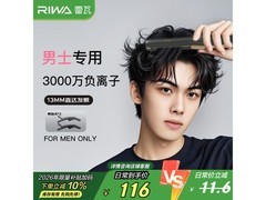 雷瓦RB-8250卷发棒迷幻黑款94.5元