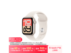 Apple Watch SE 3星光色40mm
