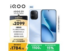 iQOO Z11 8+256G游戏手机直降523元