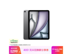 Apple iPad Air 2026款平板京东低价购