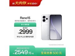 OPPO Reno15星光蝴蝶结5G手机低至2399元
