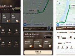 高德专车全面升级：AI专车管家上线，实现空间智能驱动的全流程主动服务