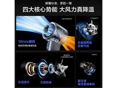 艾美特MATE1PRO+-1落地扇限时特惠