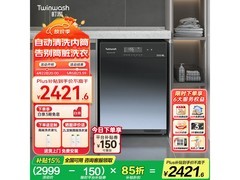 町渥TG100DTG洗烘一体机低至2849元