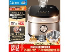 美的4L智能电饭煲336元