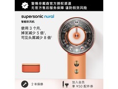 戴森智能调温吹风机3299