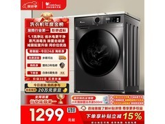 小天鹅TG100APUREPRO洗衣机限时特惠