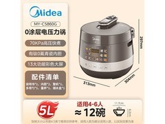美的有钛0氟青瓷电压力锅