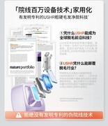 家用脱毛仪对比院线哪个好？先看你对脱毛效果的期待