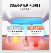 家用脱毛仪对比院线哪个好？先看你对脱毛效果的期待