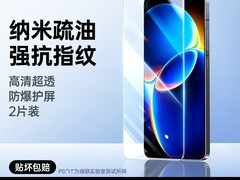 绿联OPPO钢化膜防爆高清，低至10.44元