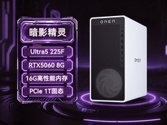 惠普暗影精灵11台式机9999元