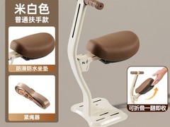 ROMANMARK儿童电动车座椅立减25.2元