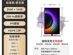 华为MateView GT电竞显示器直降625元
