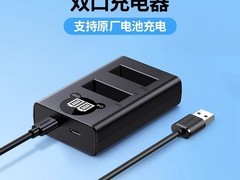 绿联LP-E12相机电池限时特惠