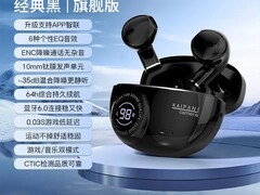 凯帕尼蓝牙6.0数显耳机18.17元