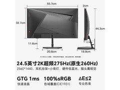 SANC G4Q E显示器2K高刷，到手893元