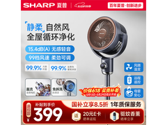 SHARP自清洁空气循环扇特惠