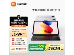 Redmi Pad 2 Pro限时特惠