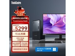 联想i5-13420H办公台式机
