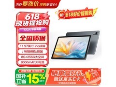 联想异能者Pro12平板京东特惠1104元