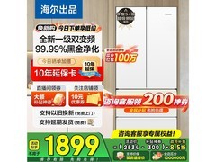 Leader 342升风冷法式冰箱低至1898元