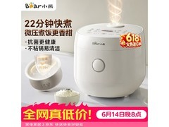 小熊电饭煲DFB - H30J8，到手仅169元