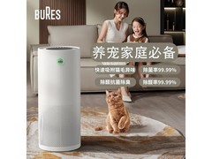 bures KJ450F-T01养宠专用净化器