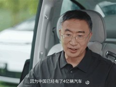 朱江明：汽车回归出行本质，零跑锚定百万销量与两千亿元估值目标