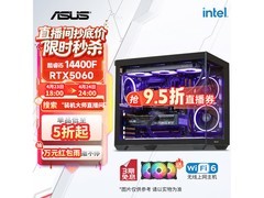 京东华硕组装电脑主机，到手价6481元