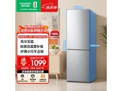 容声189L两门小冰箱直降111元