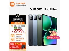 小米平板 8 Pro 11.2 英寸，直降 500 元！