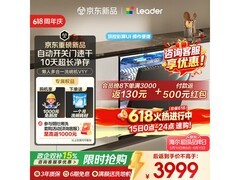 Leader海尔统帅V1Y洗碗机低价带回家