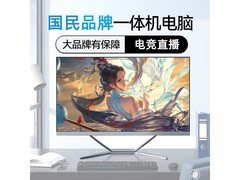 AIWNA一体机电脑12代配置，低至1435元