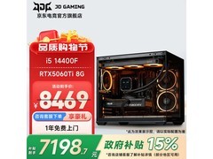 华硕WJ11C台式机直降1477元