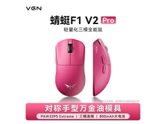 VGN蜻蜓F1 V2鼠标促销，低至124元