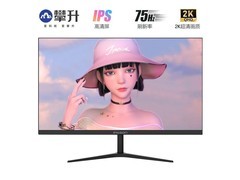 攀升E272Q-Y 27英寸2K高刷显示器