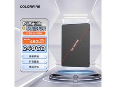 七彩虹CF500 240GB SSD限时秒杀