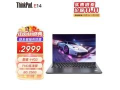 ThinkPad E14 13代商务本限时特惠