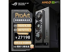 华硕Xikii FF04 Proart迷你主机限时直降3000