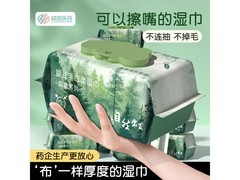 超亚森氧EDI纯水护理湿巾5包到手，券后23.9元巨划算
