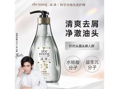 滋源400ml水杨酸洗发水，满减优惠到手仅69元！
