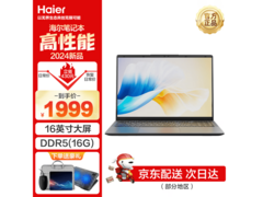 海尔N150高配笔记本，到手仅3389元