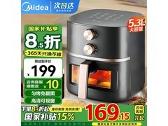 美的5.3L空气炸锅，到手价低至159元