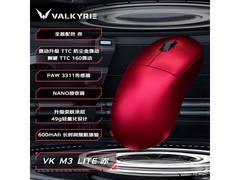 VALKYRIE VK M3 Lite电竞鼠标59元